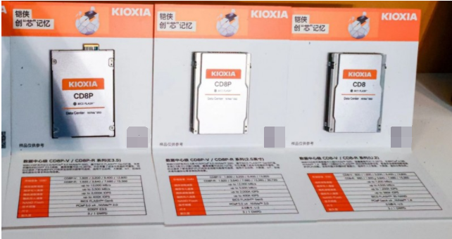 铠侠cfms2024加速pcie50ssd普及探索未来存储新生态