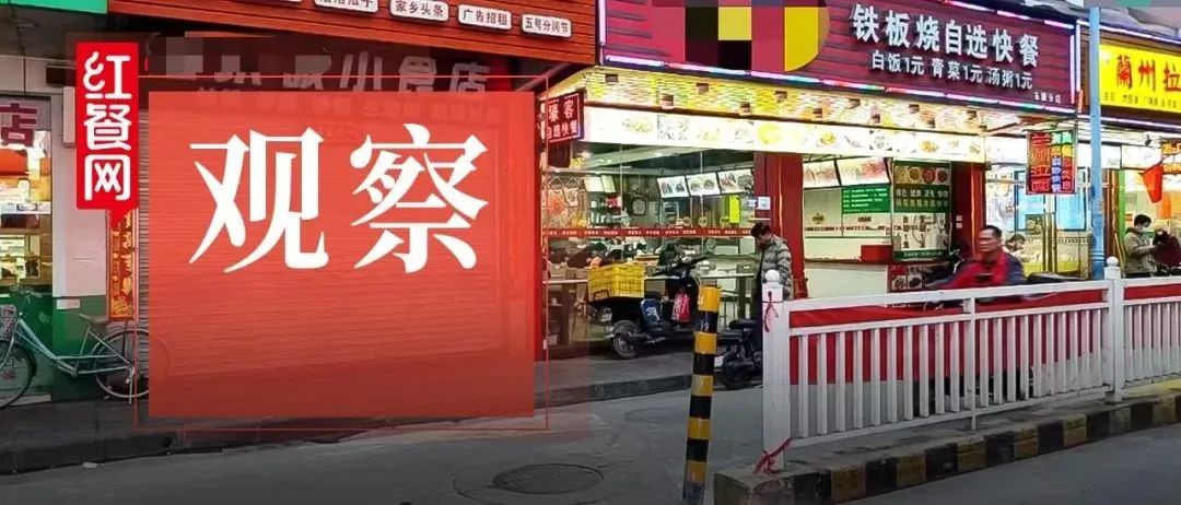 餐饮下沉市场洞察7亿的快手老铁用户正在爆发