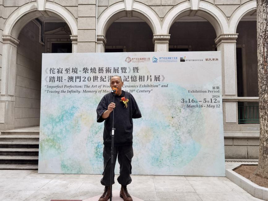 侘寂至境黑子柴烧艺术作品展于澳门开幕