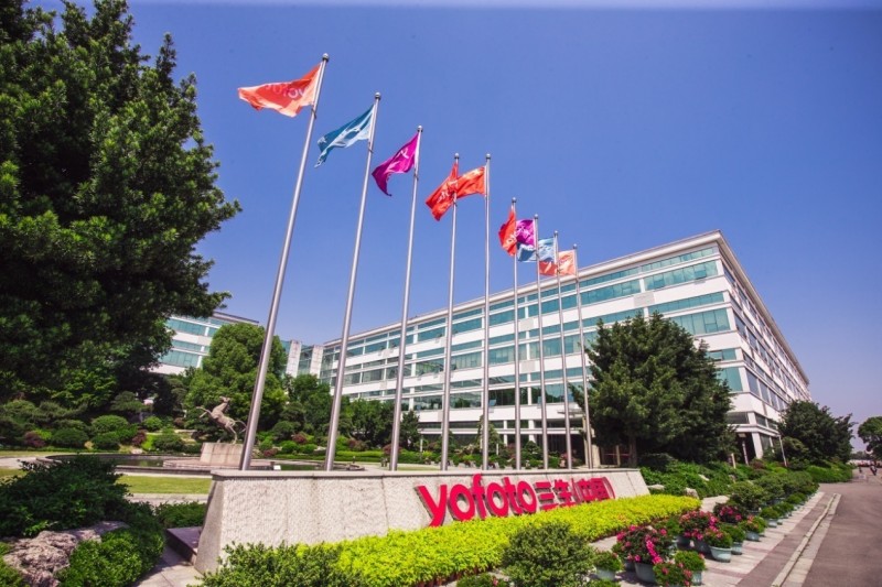 三生中国以新质生产力激活健康消费新活力