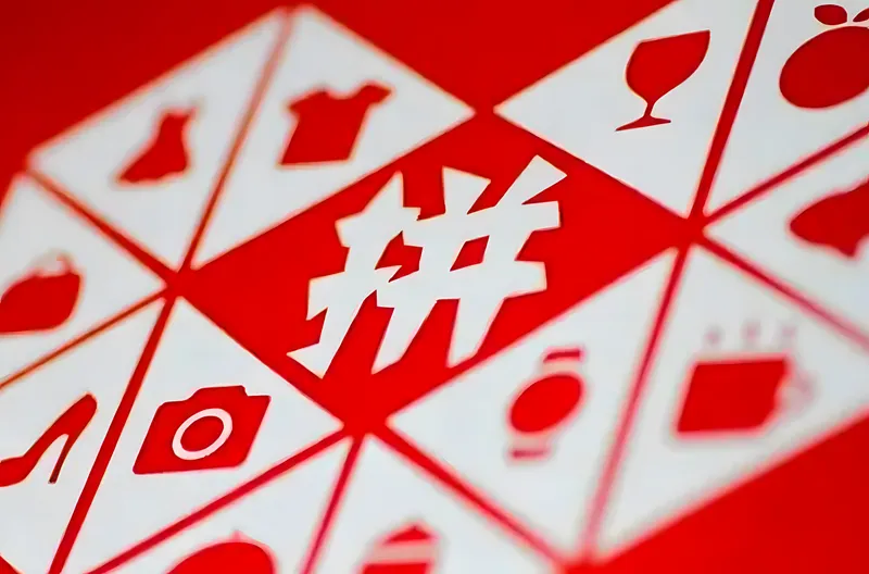 在拼多多的财报,读懂亿万普通人的消费升级_财富号_东方财富网