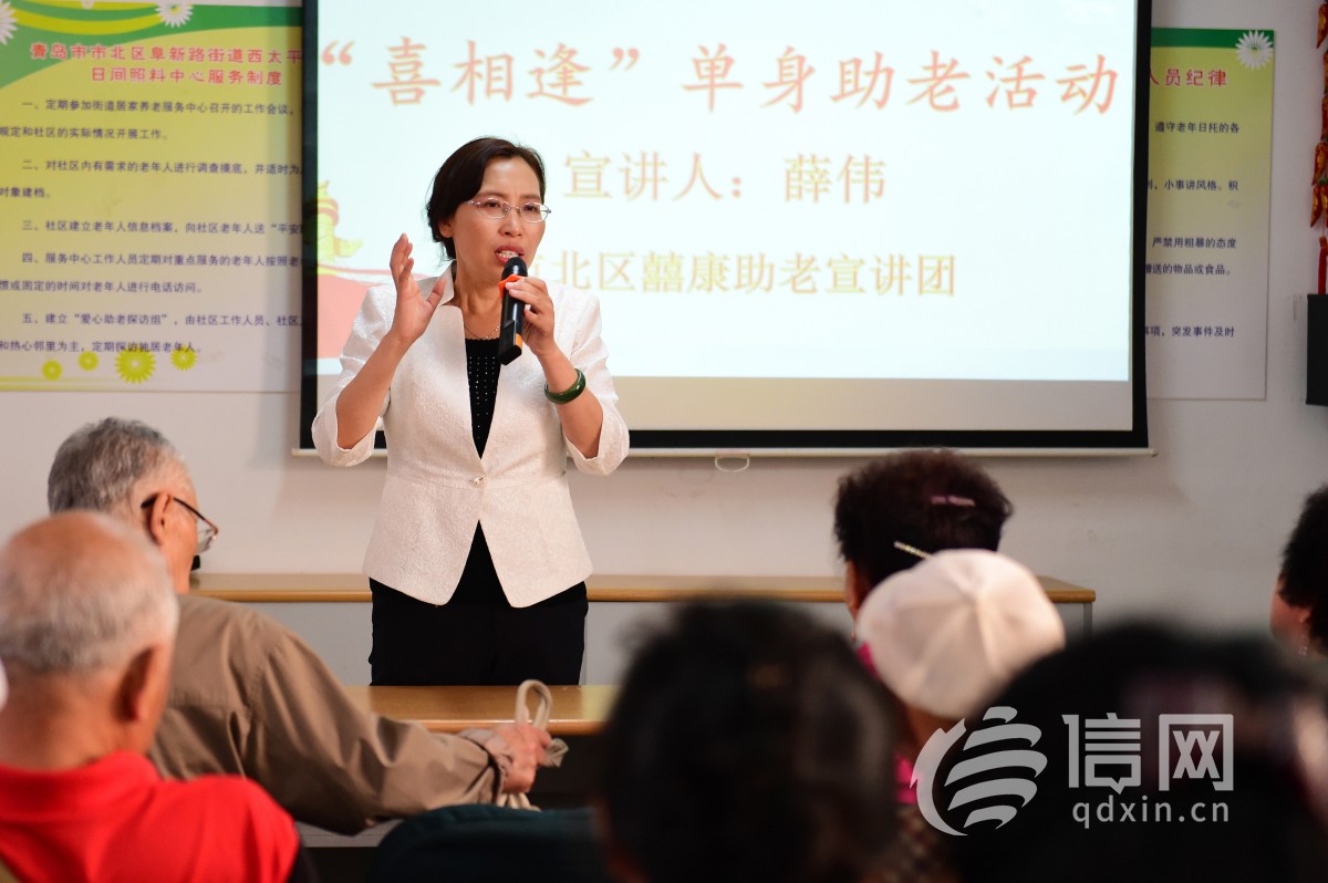 主持活动的薛伟(来源:信网)薛伟是青岛喜康助老服务中心主任,也是全国