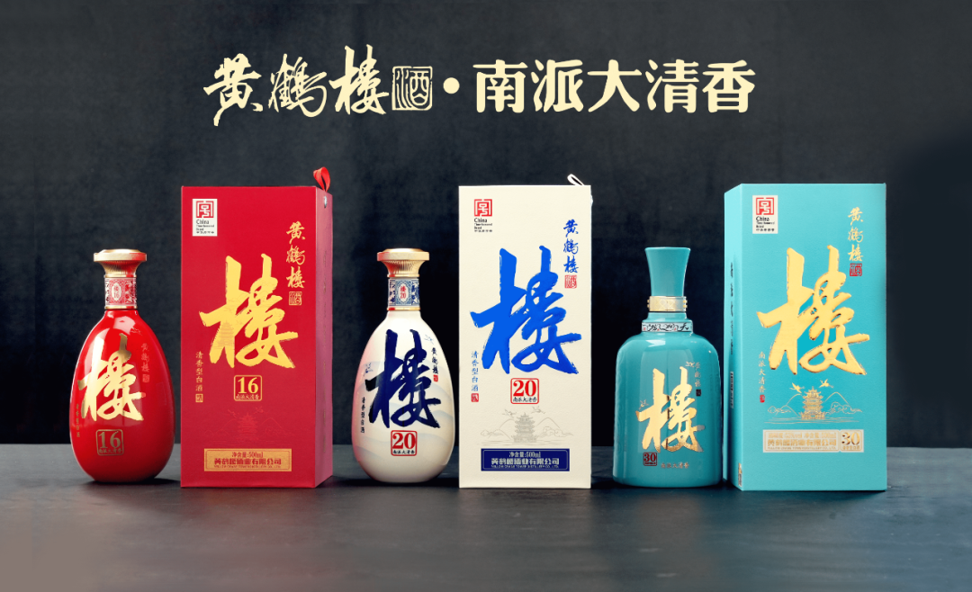 黄鹤楼酒logo图片