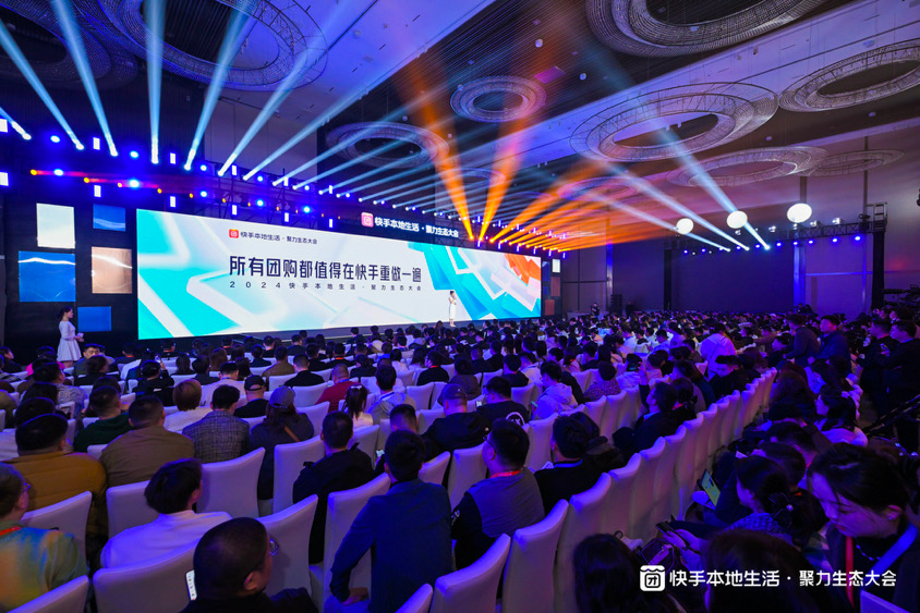 本地生活赛道,快手为什么是最大的增量平台?