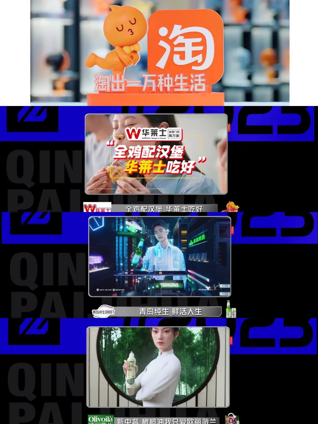 乘风2023青年计划引爆音综市场品牌引领潮流新风尚