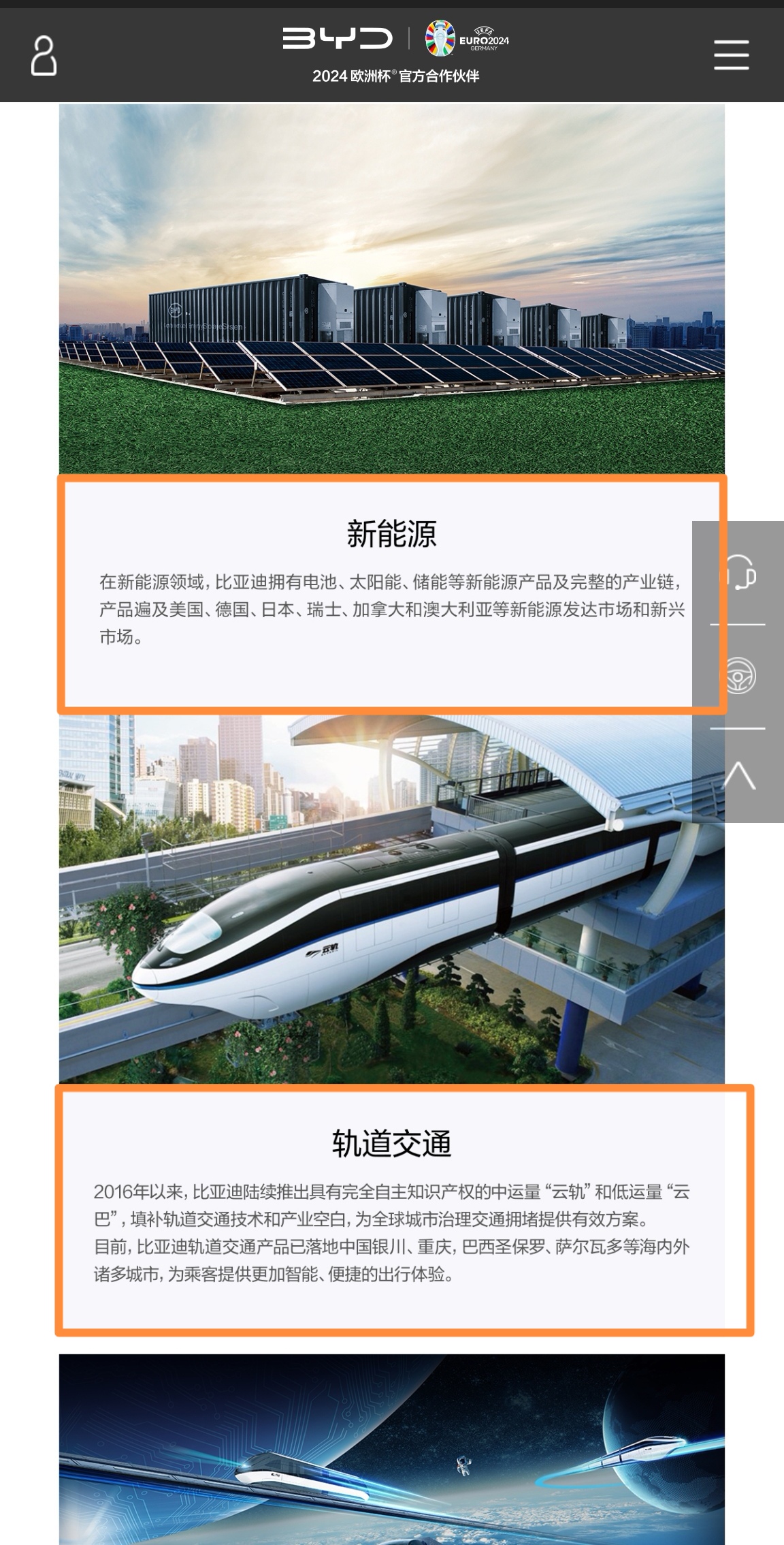 比亚迪目标股价400元