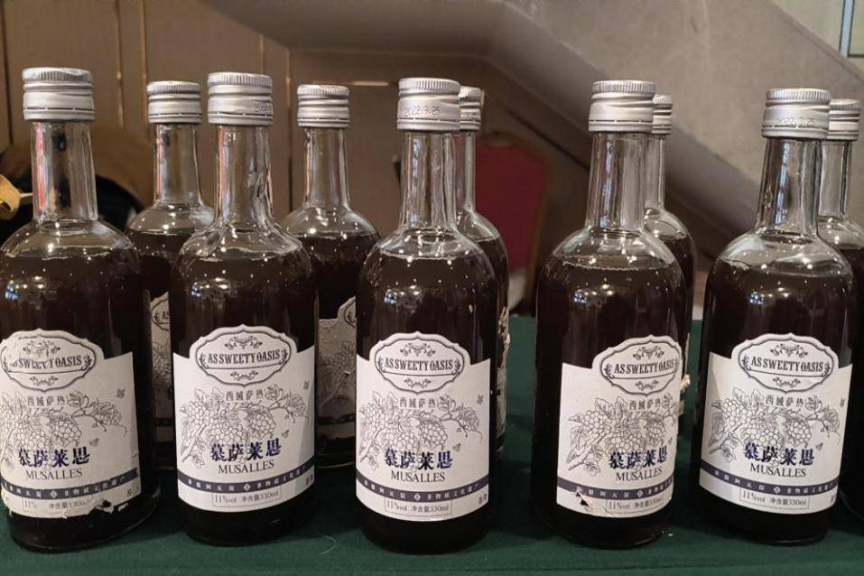 西域萨热慕萨莱思品牌产品吐鲁番楼兰酒庄产品傻老大瓜子品牌产品该