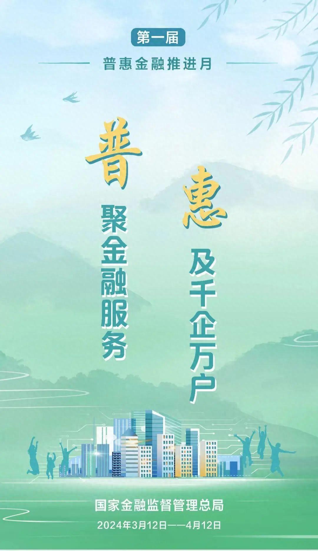 常熟发布《金融业高质量三年行动计划》 书写“金融活、产业兴、城市强”新篇章