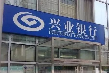 向"新"而行,添"兴"动能,兴业银行上海分行助力新质生产力发展