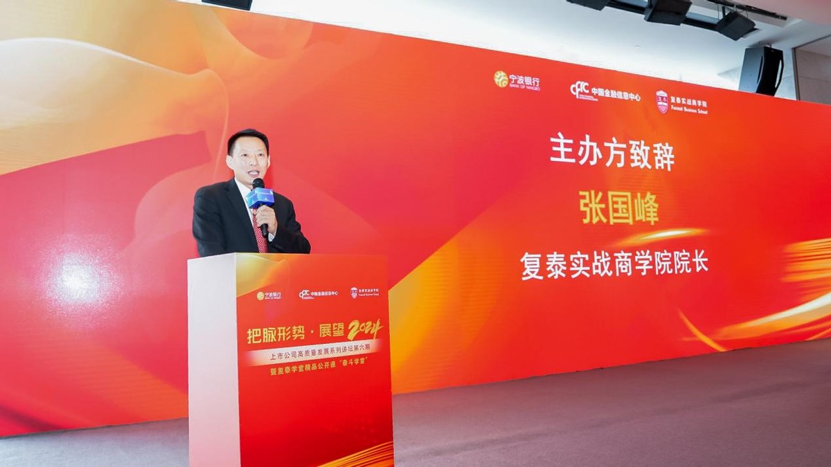 姚景源两会精神解读和宏观经济形势分析