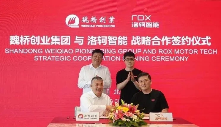 投资极石汽车背后魏桥集团董事长张波的造车雄心