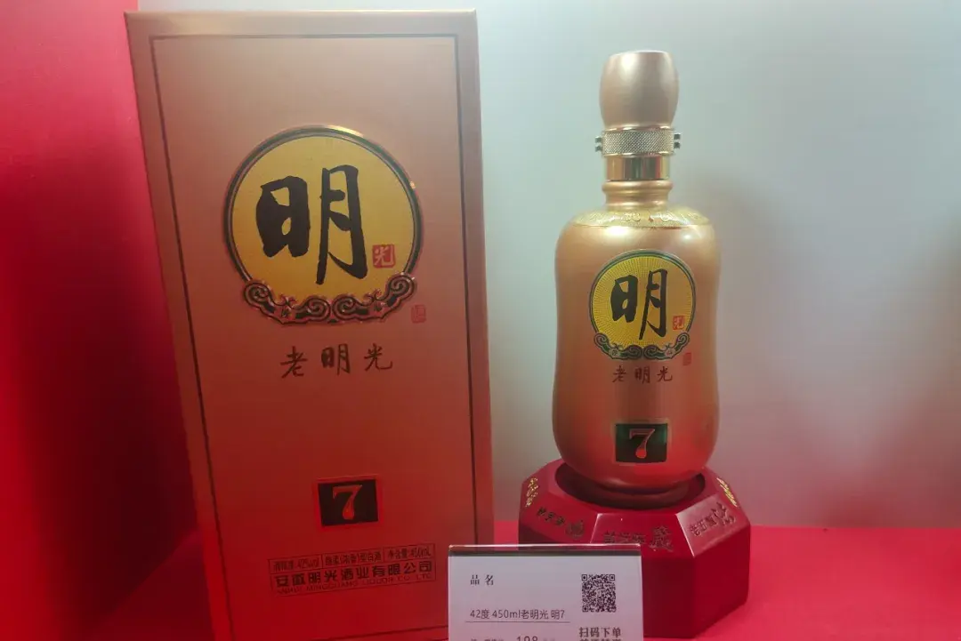 携新而来老明光竞秀春糖