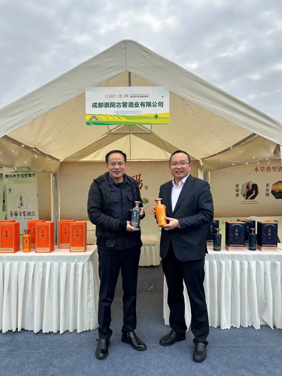 在企业高速发展时摔了一跤四川富豪王仁果转行卖酒做实体心里更踏实