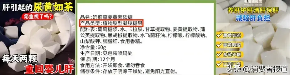 将熬夜喝酒的旧账外包给护肝片你是认真的吗