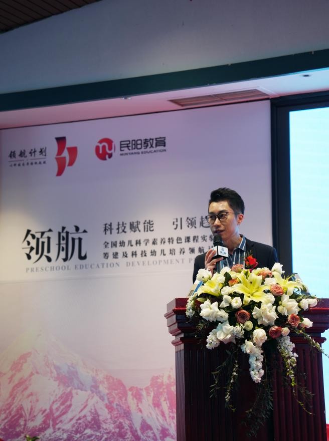 2024幼儿园扶持政策领航计划盛大启动幼儿园开启科教新纪元