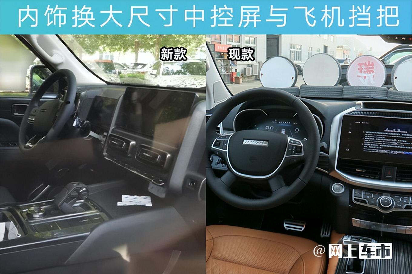 长城哈弗新h9下月25日预售4s店提前曝光价格