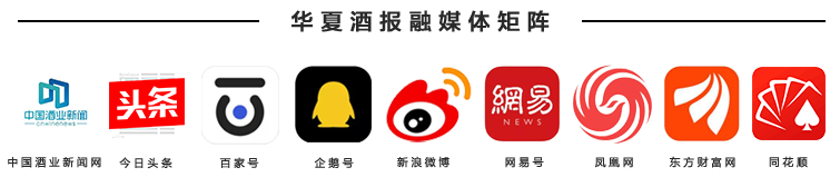 宜宾打造成2000亿级白酒产业地标汾阳白酒产业项目总投