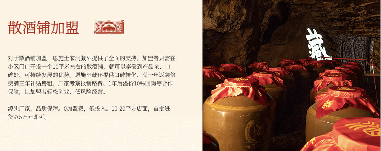 严格的品质保障和灵活多变的经营模式,成为了白酒市场中的一股新势力