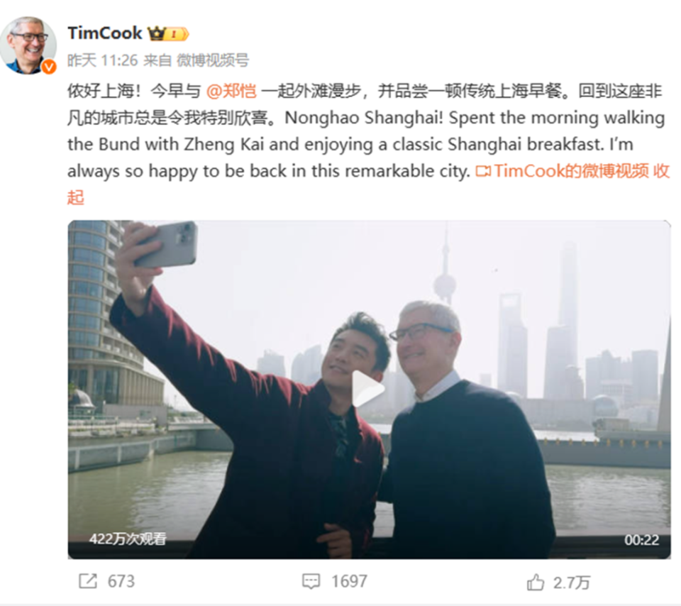 xr一周大事件库克访华苹果组建visionpro中国销售团队metaquest2降价