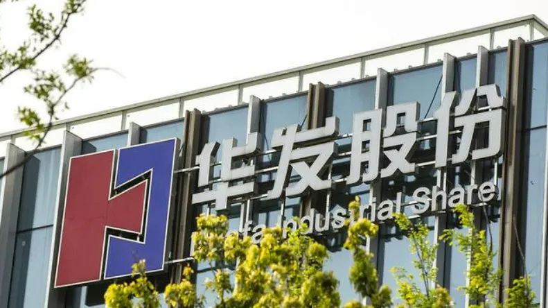 华发股份旗下公司陷商票逾期融资展期窘境