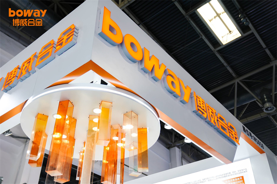 博威合金携bearmet合金亮相cippe2024展示行业创新实力