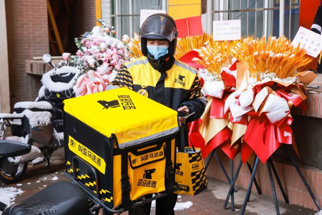 400多家门店打磨下,歪马送酒进入发展"快车道"