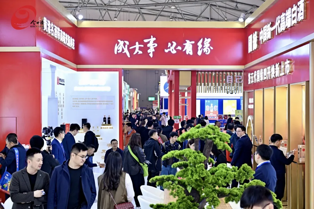 今世缘酒业作为"百亿俱乐部"的新进成员,在本届春糖上大放异彩,展会