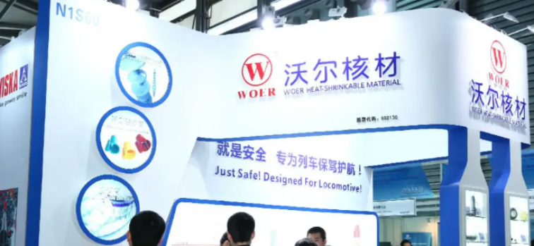 揭秘沃尔核材产品创新市场拓展双丰收