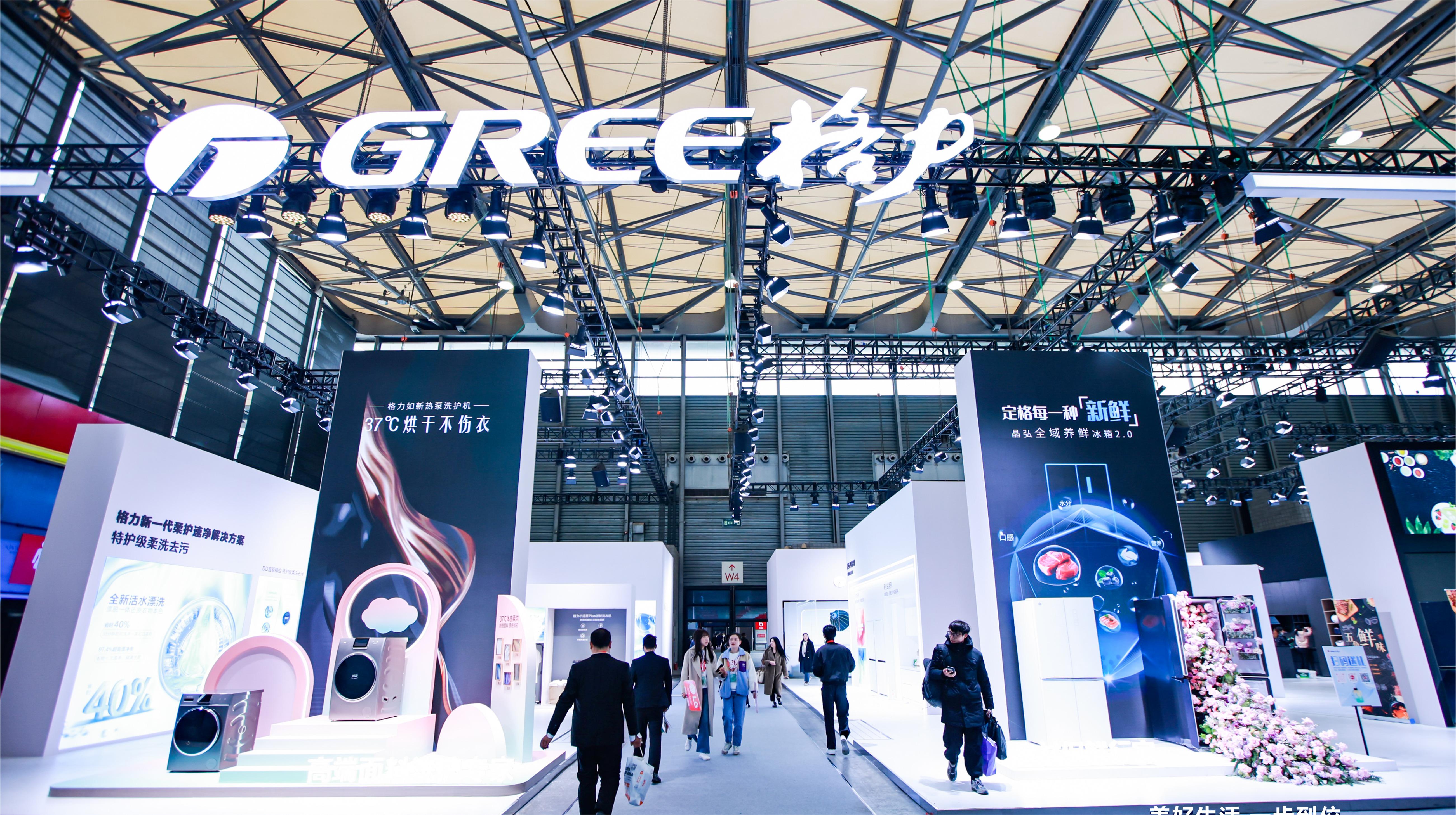 万亿智能家居市场格力舒享家引领智能生活新时尚