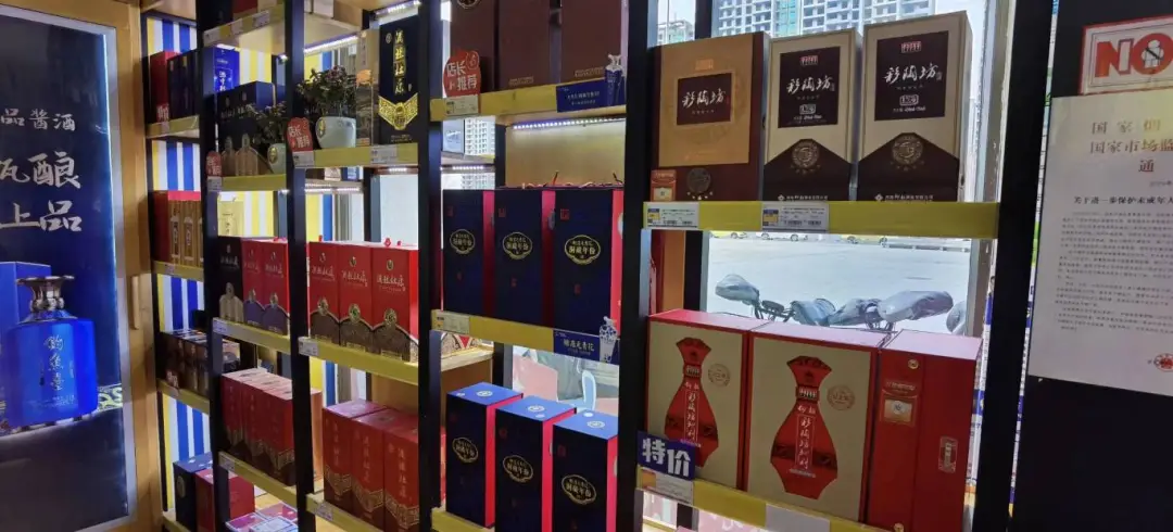 额排序为:仰韶酒业,洛阳杜康,宝丰酒业,赊店老酒,五谷春酒业,皇沟酒业