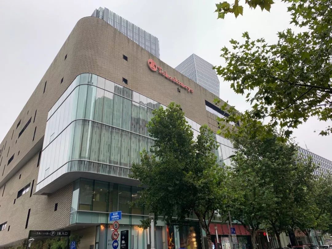 上海梅龙镇伊势丹百货宣布停业伊势丹在中国将仅剩一家门店