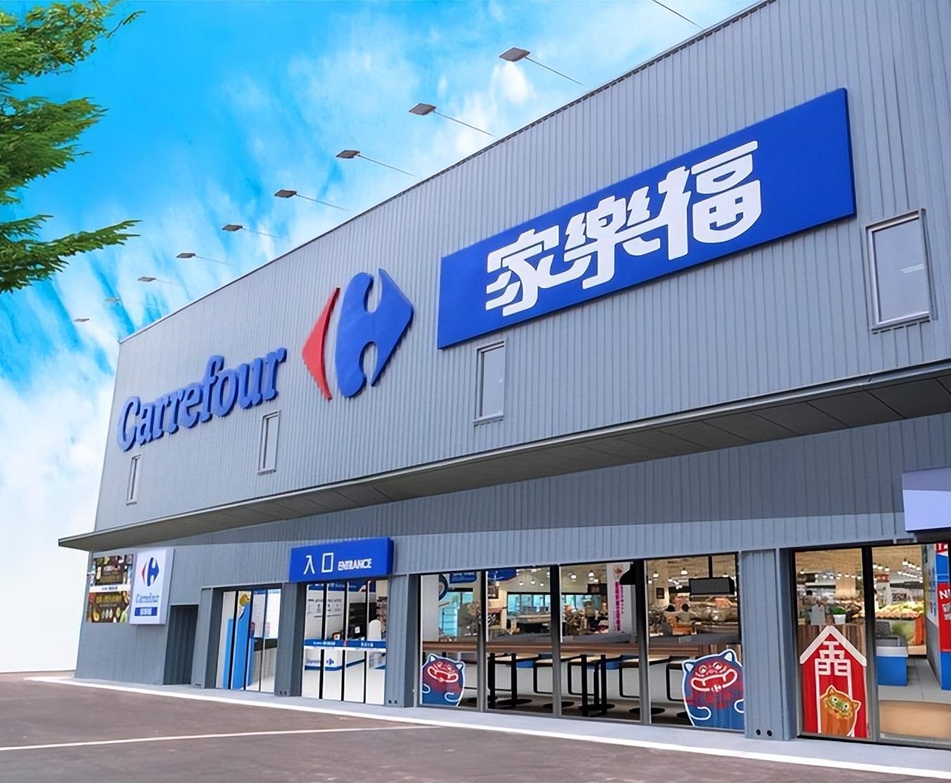 巨亏54亿关店150家在华捞金28年的家乐福为何败走中国