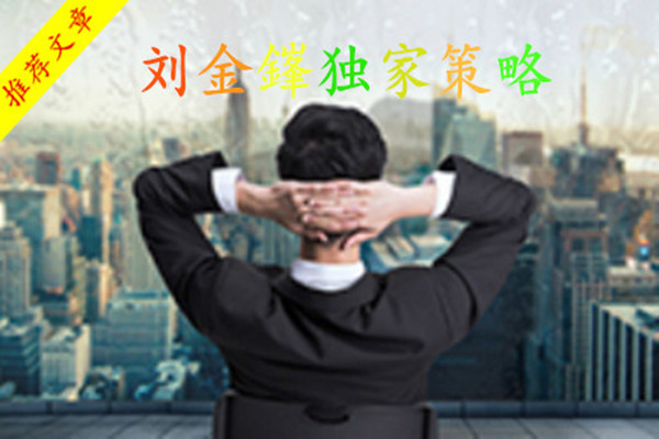 刘金鎽325黄金冲高回落延续弱势原油横盘来回震荡今日黄金原油该如何