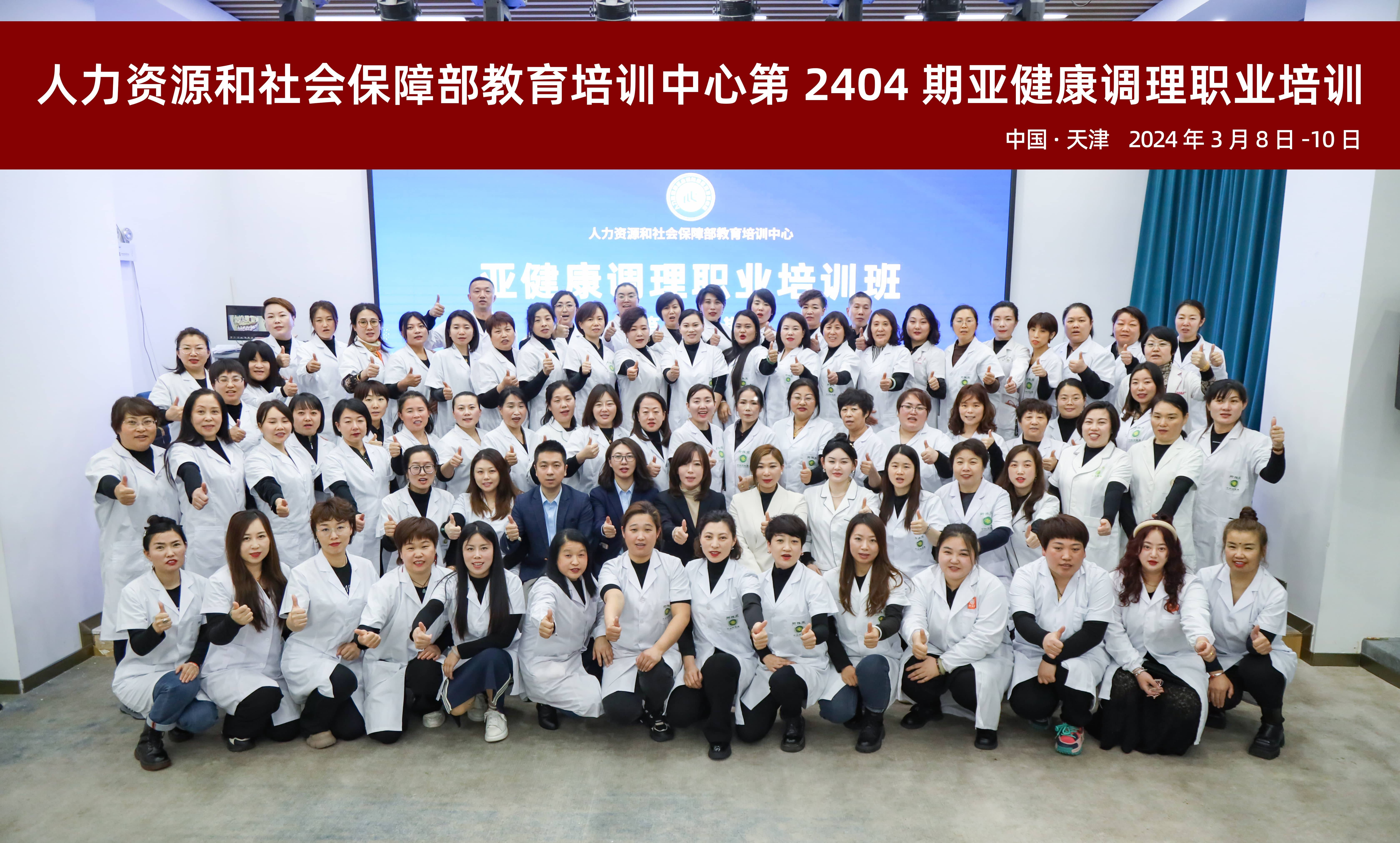 祝由康业：历史与现代的交融