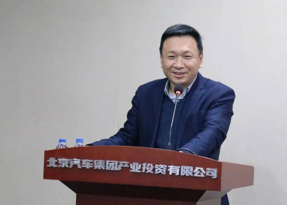 张建勇将接替姜德义任北汽集团董事长北汽集团或变为投资公司
