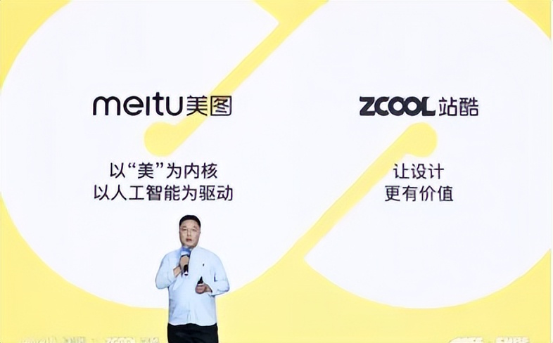 厦企美图公司聚焦主业ai驱动连续五年净利润正增长