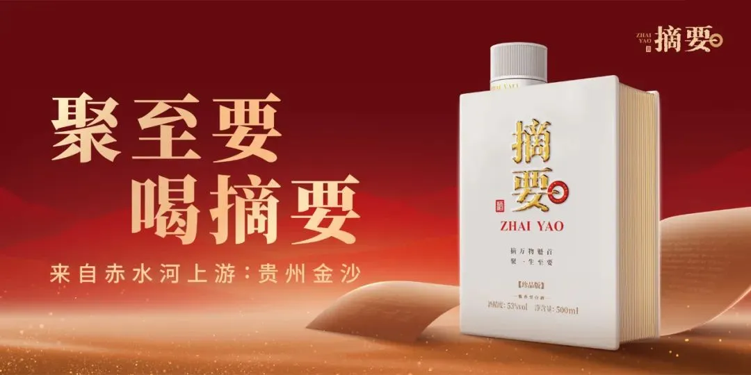 春糖火爆出圈一个更好的今世缘正向我们走来