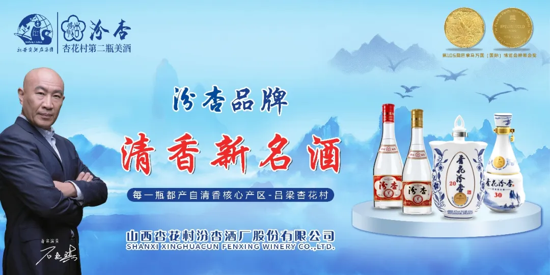 河南酒协发布2023年河南酒类行业市场发展报告2023年全