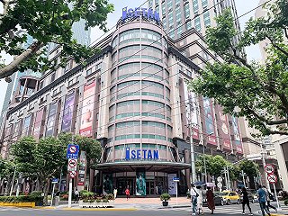 百货品牌之一,伊势丹在中国的第一家店是1993年开业的上海华亭伊势丹