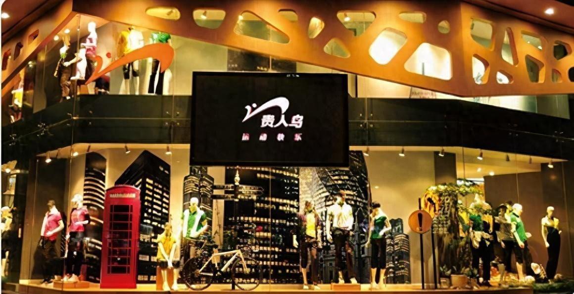 一代鞋王消亡史曾请刘德华代言全国5000家门店今摘牌无人知