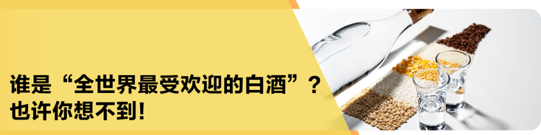 宜宾打造成2000亿级白酒产业地标汾阳白酒产业项目总投