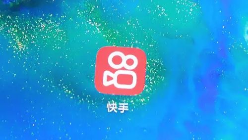 快手电商挑战重重