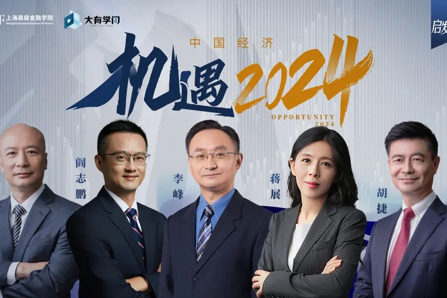 胡捷展望印尼大选之后的经济政策与国际关系洞见