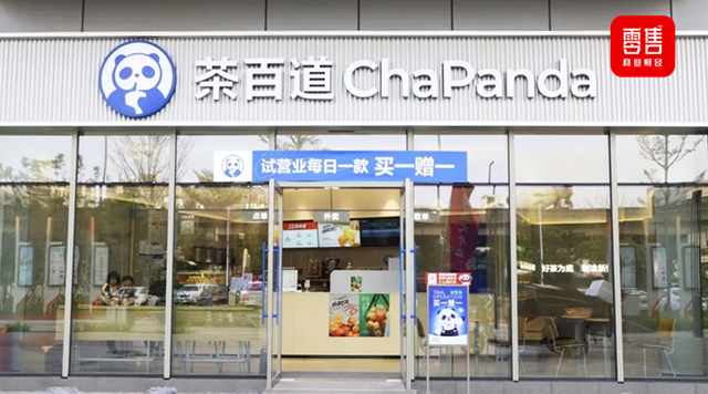 茶百道通过上市聆讯王霄锟夫妇是如何将夫妻店干到百亿独角兽