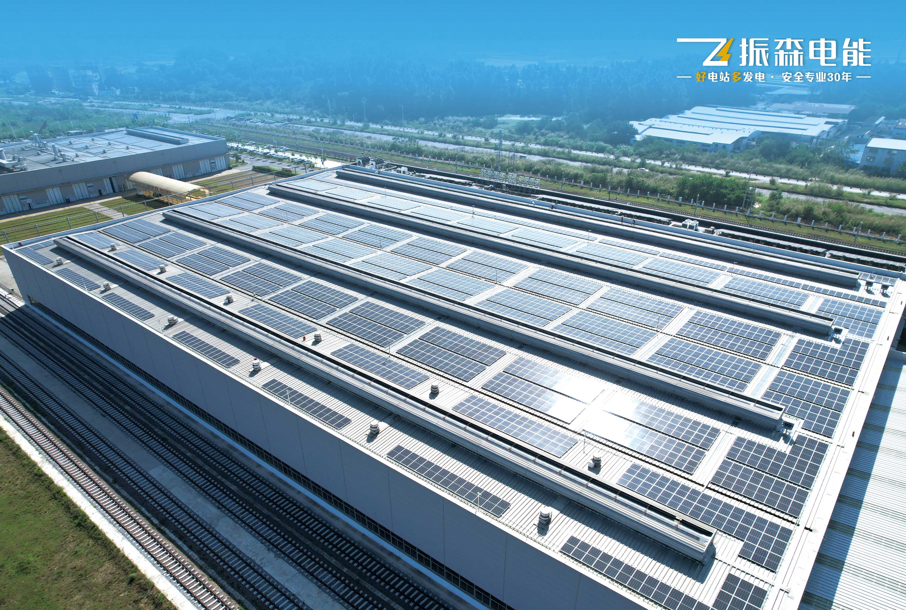 振森电能9.3兆瓦分布式光伏项目开工大吉!