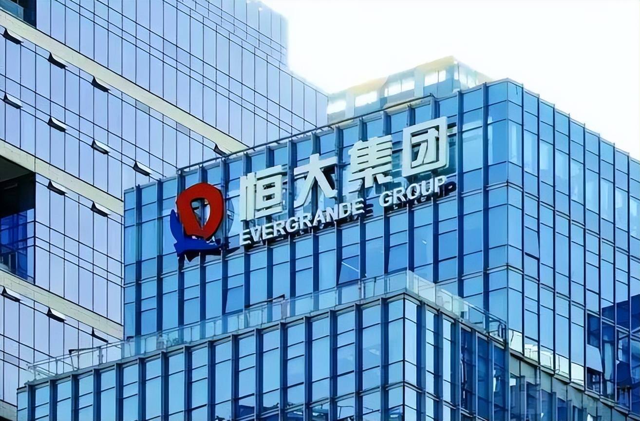 恒大撤销破产申请:债务重组掀新篇,市场信心大爆炸!