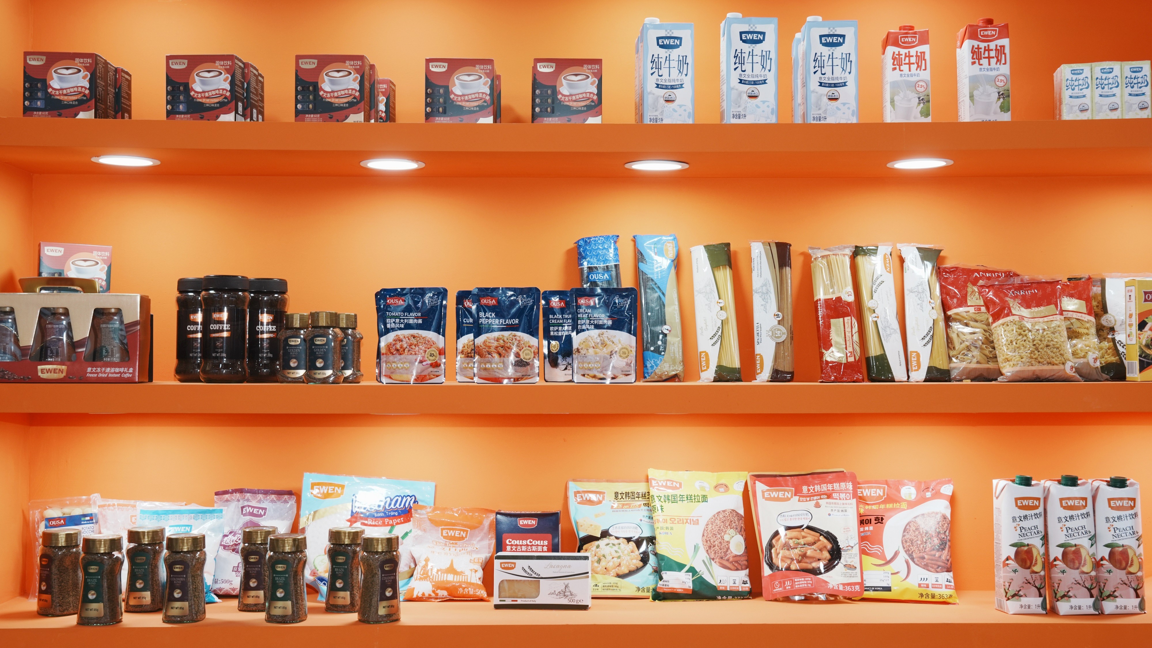 全球优选进口食品意文ewen携新品亮相2024成都糖酒会