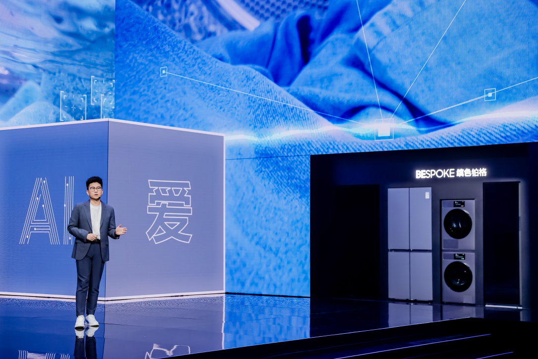 ai赋能三星bespoke缤色铂格洗烘新品解锁悦己生活新方式