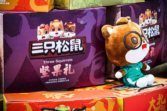 三只松鼠降本增效有了效果它喊出重回百亿的目标