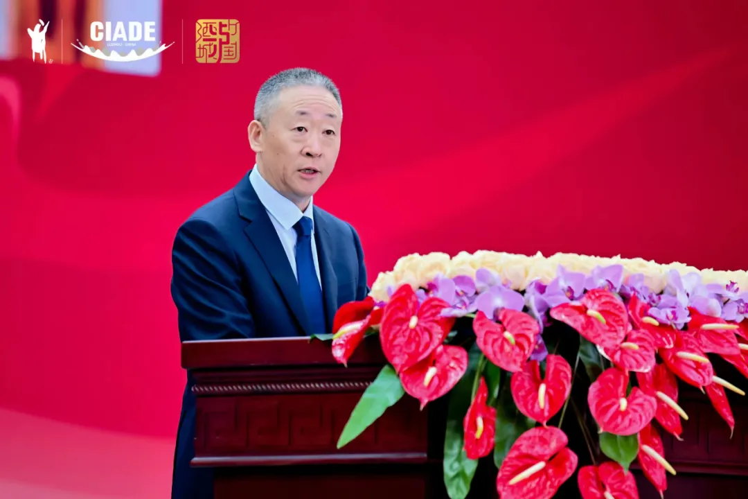 第二十届中国国际酒业博览会今天拉开帷幕